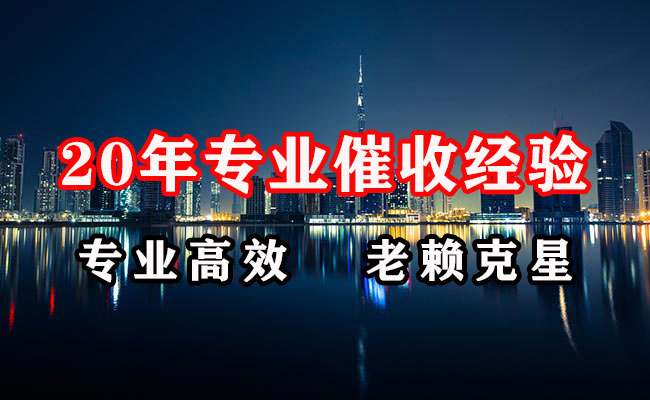澄海要账公司